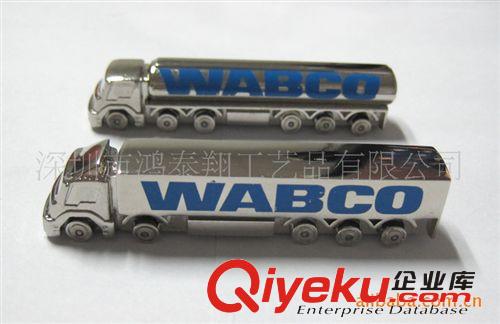 【優(yōu)質(zhì)供應(yīng)】大卡車鑰匙扣油罐車鑰匙扣貨柜車鑰匙扣大汽車鑰匙扣