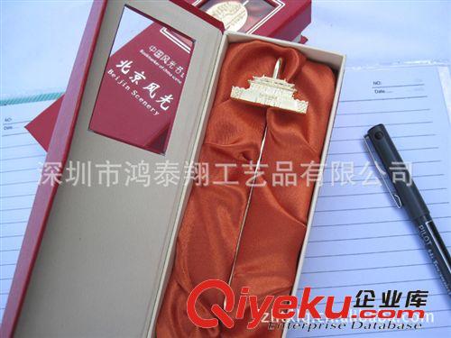 北京天安門書簽,北京旅游紀(jì)念書簽,金屬書簽,鋅合金壓鑄書簽原始圖片3