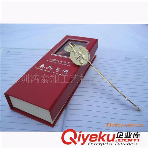 北京金長城書簽,北京旅游紀念書簽,金屬書簽,鋅合金書簽