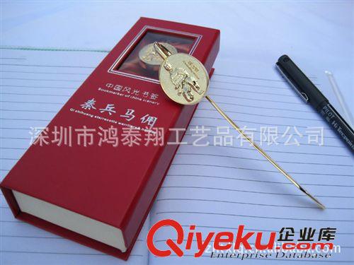 北京跪式兵馬俑書簽,北京旅游紀(jì)念書簽,金屬書簽,鋅合金書簽原始圖片2