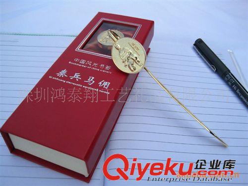 跪式兵馬俑書簽,北京旅游紀念書簽,金屬書簽,鋅合金書簽