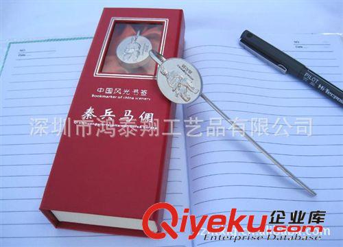 跪式兵馬俑書簽,北京旅游紀念書簽,金屬書簽,鋅合金書簽原始圖片2
