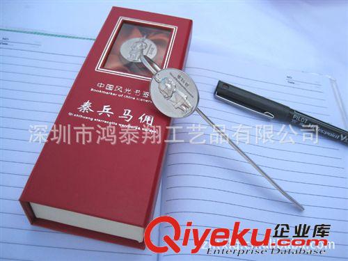 深圳鋅合金壓鑄廠 金屬浮雕 gd真金電鍍北京銅馬車旅游紀(jì)念書簽