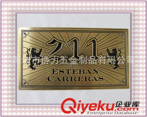 專業廠家生產金屬箱包銘牌 鋁壓沖烤漆銘牌 合金古紅銅銘牌/標牌原始圖片2