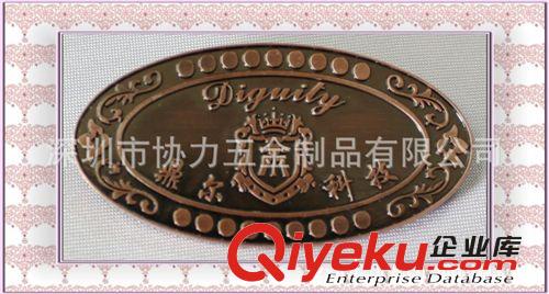 廠家供應(yīng)金屬箱包貼片銘牌 高檔鋁制牌 古青銅標牌 來圖定制原始圖片2
