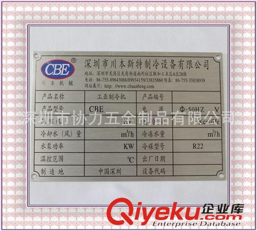 廠家供應(yīng)金屬箱包貼片銘牌 高檔鋁制牌 古青銅標牌 來圖定制