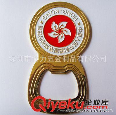 深圳廠家生產金屬鑰匙扣啤酒開瓶器 廣告促銷品/送禮佳品 可定制原始圖片2