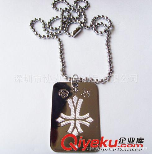 優(yōu)質(zhì)廠家供應(yīng)鋁等狗牌 印刷滴膠  激光等吊牌可印自己logo原始圖片3