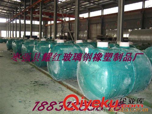 玻璃鋼化糞池  規(guī)格  18831865848原始圖片3