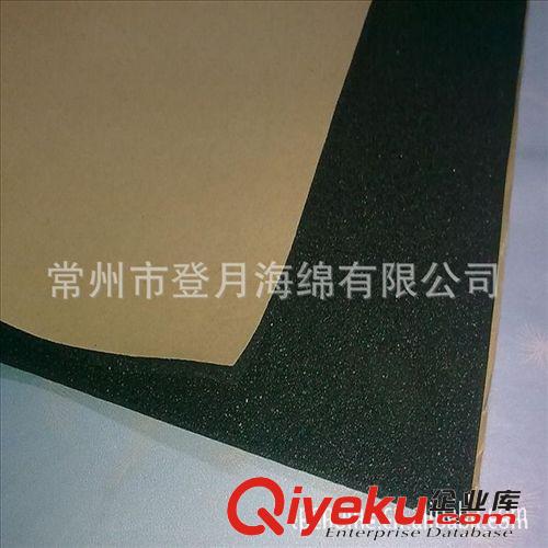 建筑用密封材料