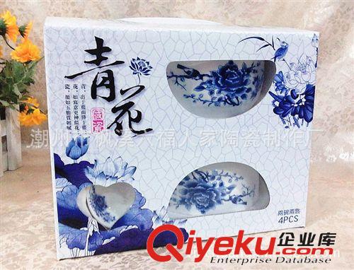 潮州廠家直銷 tj青花瓷陶瓷禮品 2碗2勺 4頭餐具促銷禮品