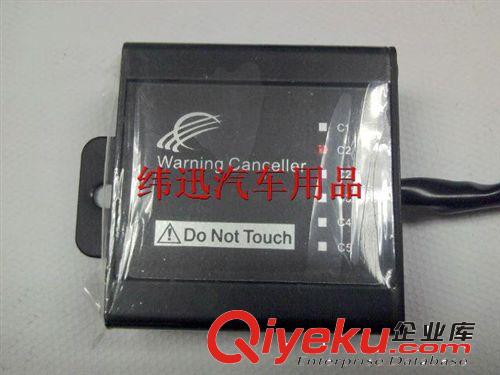 新款大眾HID解碼器 寶馬現(xiàn)代氙氣燈專用超級(jí)解碼器 故障xc器