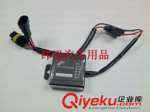 奧迪A4/A6氙氣燈解碼器 別克新君威疝氣燈故障xc器 大燈解碼器原始圖片3