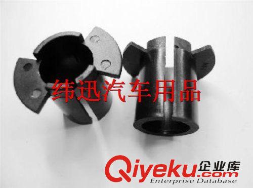 大眾新速騰改裝配件汽車氙氣燈底座 大燈燈座 疝氣燈卡座 卡子