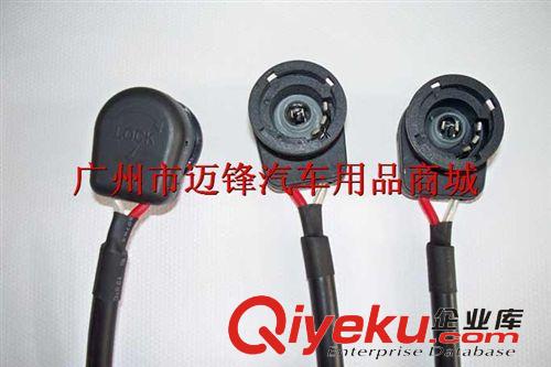 汽車氙氣燈D2S轉接頭 摩托雙光透鏡D2C轉接頭 D2R轉接AMP頭安定器