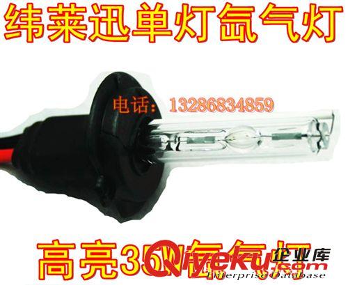 批發汽車氙氣大燈H1燈泡疝氣燈H7燈泡單燈 55w疝氣燈9005燈泡原始圖片2