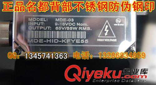 汽車氙氣燈名都安定器 火牛12V大燈鎮流器 疝氣燈35W厚裝安定器原始圖片3