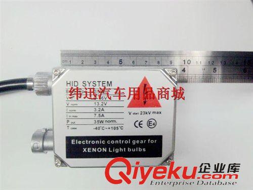 汽車(chē)氙氣燈安定器 名都款大燈整流器24V 55W交流厚裝疝氣燈安定器原始圖片2