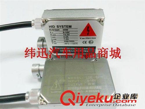 汽車(chē)氙氣燈安定器 名都款大燈整流器24V 55W交流厚裝疝氣燈安定器原始圖片3