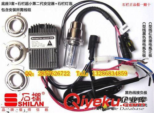 石欄氙氣燈套裝 H6擺角燈 摩托車(chē)大燈 擺腳燈 通用疝氣燈 HID促銷(xiāo)原始圖片2
