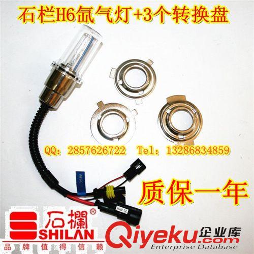 石欄氙氣燈套裝 H6擺角燈 摩托車(chē)大燈 擺腳燈 通用疝氣燈 HID促銷(xiāo)原始圖片3