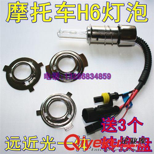 摩托車氙氣燈H6 4300K超薄石欄摩托車疝氣燈擺角燈遠近一體大燈原始圖片2