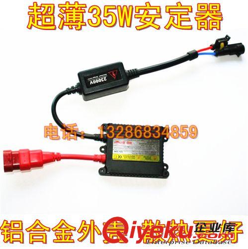 摩托車氙氣燈超薄石欄摩托車疝氣燈遠近光擺角燈遠近一體H6大燈原始圖片3