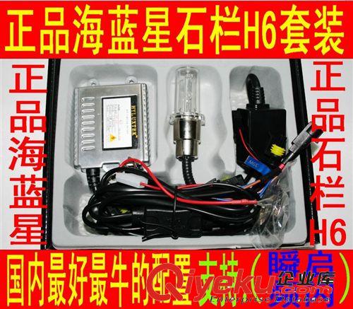 汽車改裝透鏡 精工偉世通雙光透鏡 H7 H4偉世通無損安裝魚眼透鏡