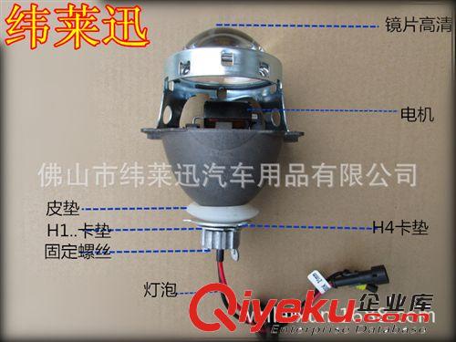 無損安裝Q5透鏡 無損Q5小糸透鏡 通用款原裝位魚眼 用專用燈泡原始圖片2