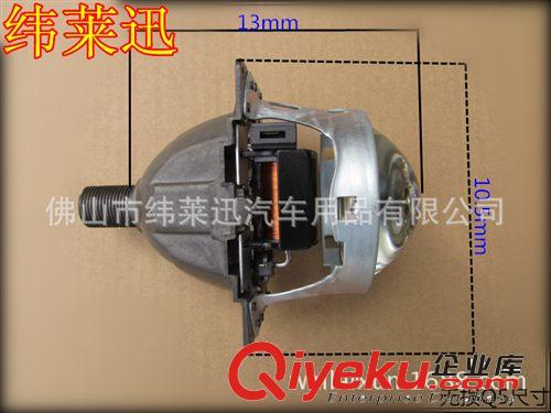 無損安裝Q5透鏡 無損Q5小糸透鏡 通用款原裝位魚眼 用專用燈泡原始圖片3