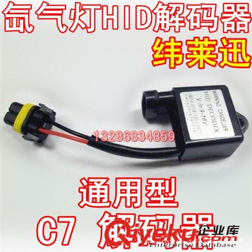 gd款 摩托車2.0寸雙光透鏡 氙氣燈改裝 摩托魚眼天使眼疝氣燈