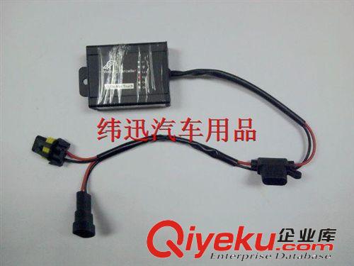 汽車改HID解碼器氙氣燈漏電處理器H4 解決伸縮燈不變光負極xc器