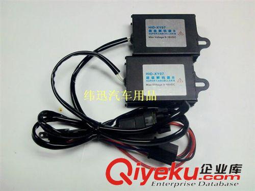 汽車透鏡氙氣燈解碼器 H4疝氣燈HID專用 新款汽車大燈故障xc器原始圖片3