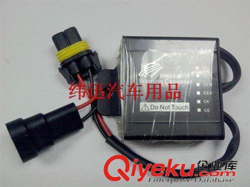 新款寶馬氙氣燈專用解碼器 寶馬大燈電腦故障xc器 疝氣燈濾波器