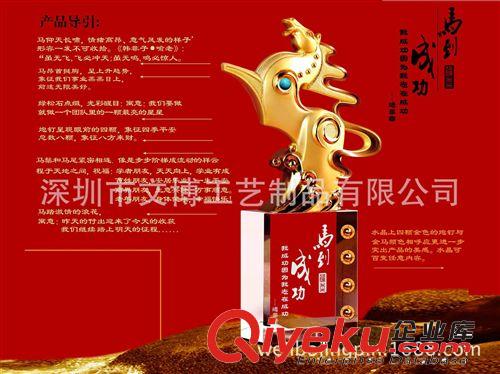文博精品-好兆頭獎杯，馬到成功獎杯，合金獎杯，魯班獎，獎杯原始圖片2