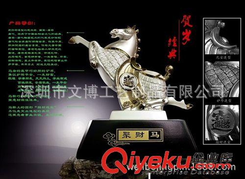 文博精品-好兆頭獎杯，馬到成功獎杯，合金獎杯，魯班獎，獎杯原始圖片3