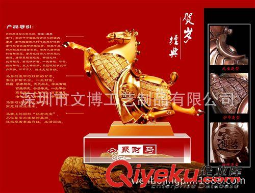 文博精品、文博禮品、琉璃獎(jiǎng)杯、合金制品、辦公擺件禮品。定制