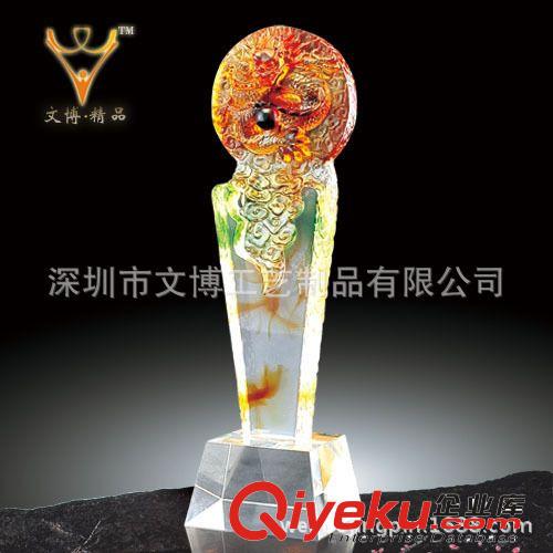 文博精品、文博獎(jiǎng)杯、琉璃獎(jiǎng)杯、古法琉璃、琉璃筆筒、玉石紀(jì)念品原始圖片2