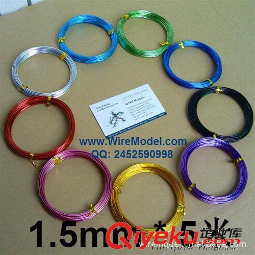 【1mm*5m 】彩色鋁線 氧化鋁線 DIY鋁線 軟鋁線 手工鋁線材料