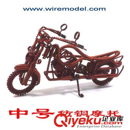 中號(hào)仿銅摩托車 漆包鋁線摩托 創(chuàng)意民間藝術(shù)品 手工自行車系列原始圖片2
