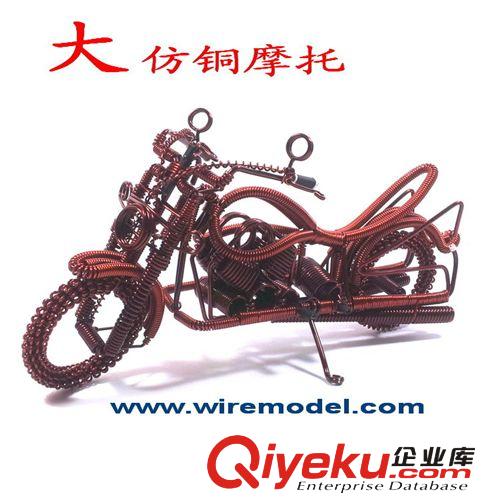 手工摩托車 廣州旅游特產(chǎn) 鋁線工藝品 創(chuàng)意家居辦公擺件 車模