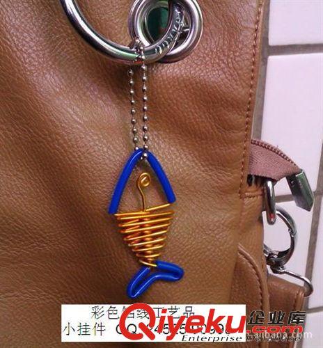 小魚手機掛件 魚工藝品 手工自行車 魚骨頭 氧化鋁線 格子鋪貨源原始圖片2