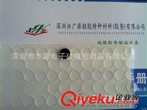 巴西防滑白色硅膠墊.藍(lán)色硅膠腳墊.近期有優(yōu)惠，歡迎前來(lái)咨詢?cè)紙D片2