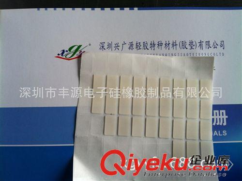 6.1兒童節(jié)硅膠墊.腳墊.橡膠墊.白色橡膠墊.大量生產(chǎn).價(jià)格實(shí)在