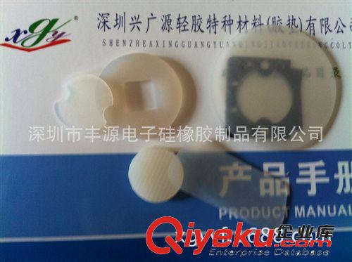 2014年新款硅膠墊.腳墊.可以按照定制生產(chǎn).價格實在.質(zhì)量好原始圖片2