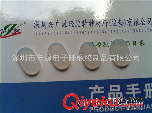 2014年新款硅膠墊.腳墊.可以按照定制生產(chǎn).價格實在.質(zhì)量好原始圖片3