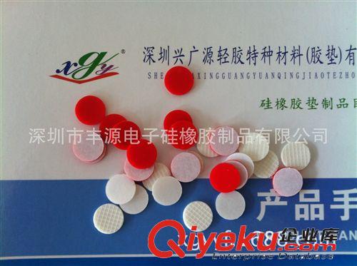 國慶硅膠墊.大量優(yōu)惠.重質(zhì)量.價格實在.交貨快.是廣東銷售王原始圖片2