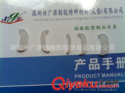 新款無線充電器硅膠墊.橡膠墊.新產(chǎn)品上市.貨全交全國原始圖片3