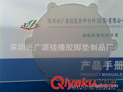 防水硅膠墊圈.最薄可以做0.2mm.質(zhì)量好.交貨快.價(jià)格實(shí)在/服務(wù)滿意原始圖片2