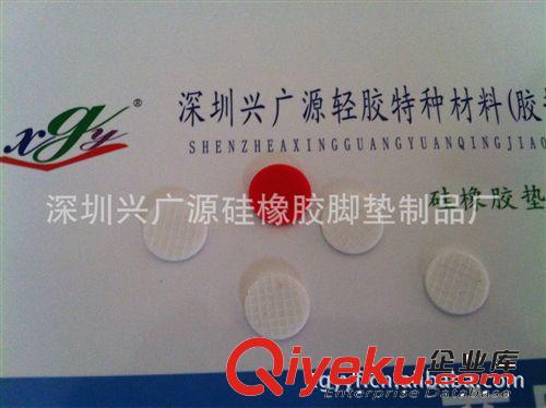 防水硅膠墊圈.最薄可以做0.2mm.質(zhì)量好.交貨快.價(jià)格實(shí)在/服務(wù)滿意